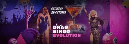 drag bingo evolution at the yard